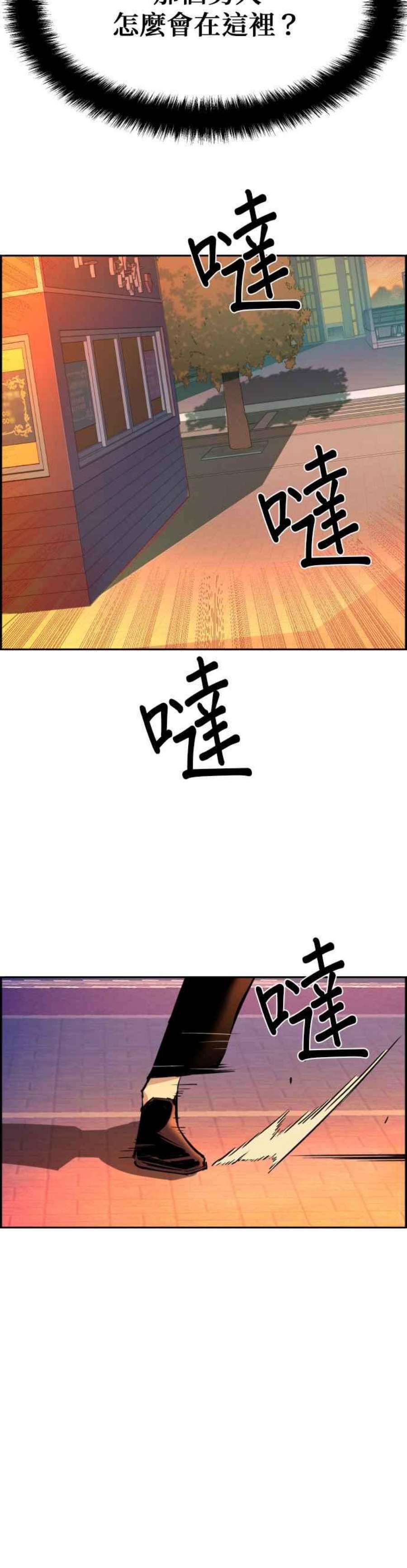 入学佣兵76话