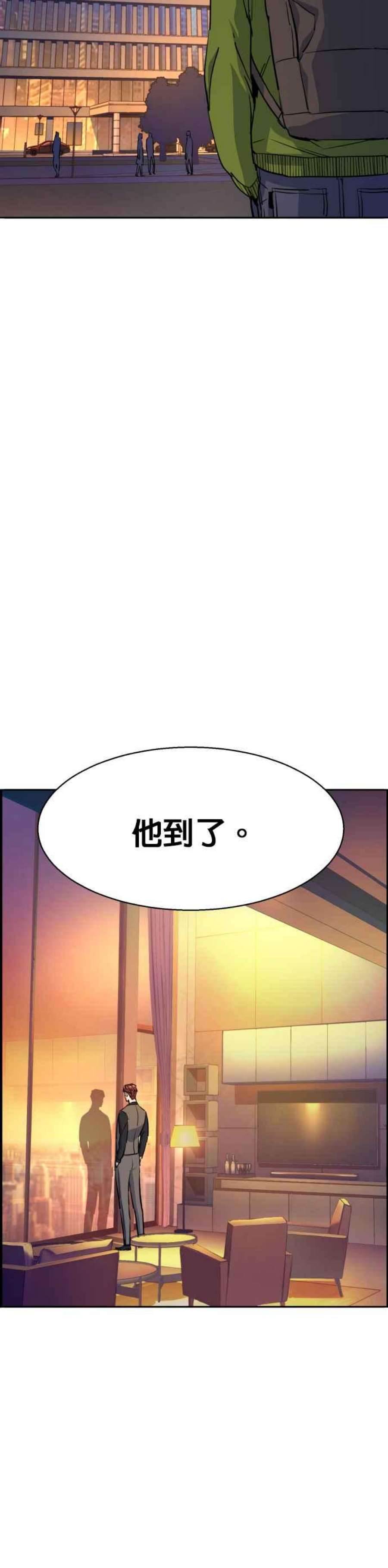 入学佣兵76话