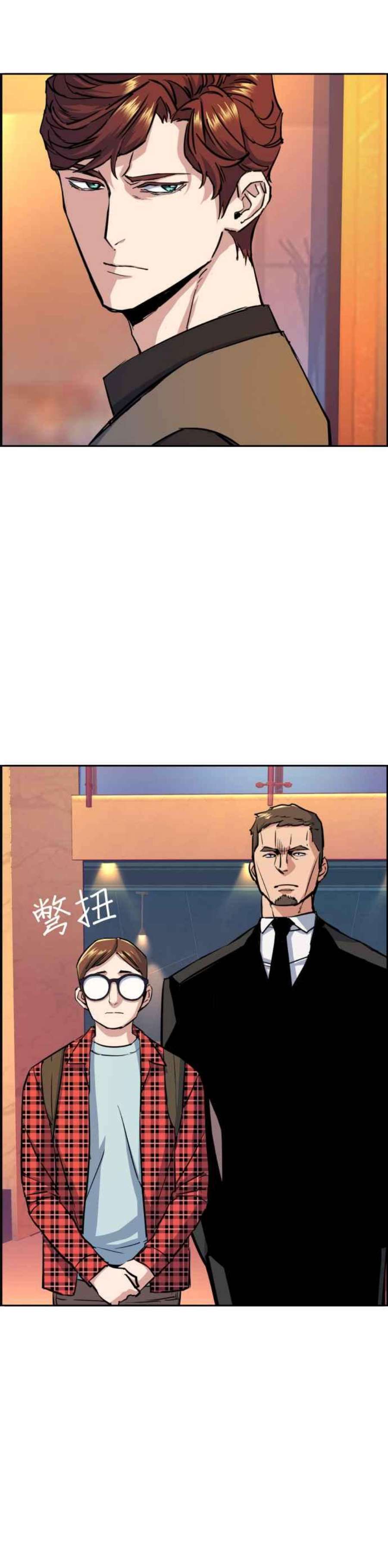 入学佣兵76话