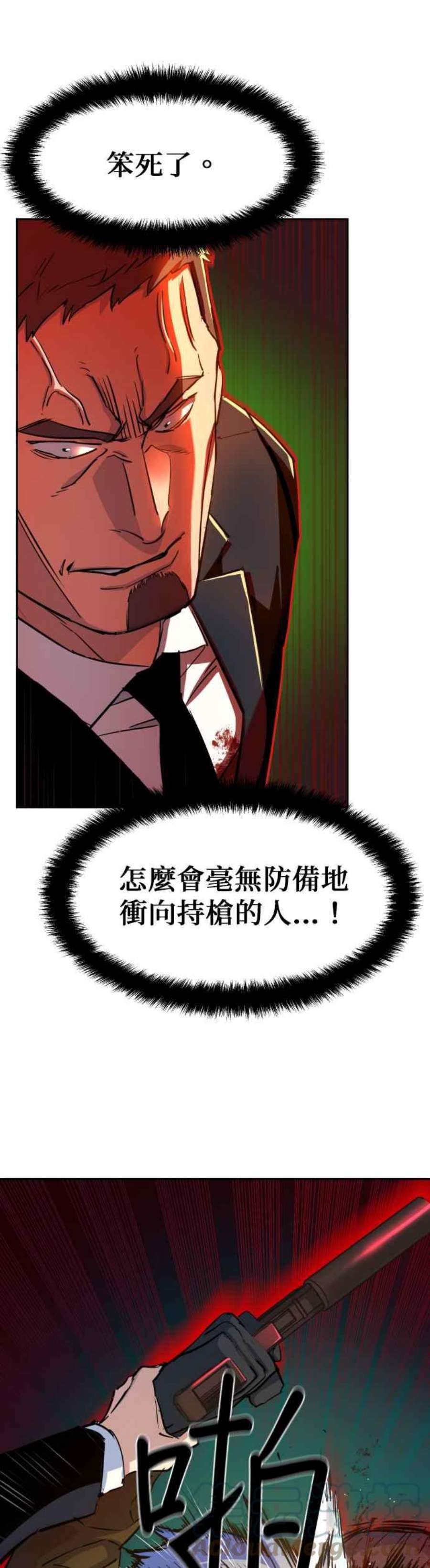 入学佣兵76话