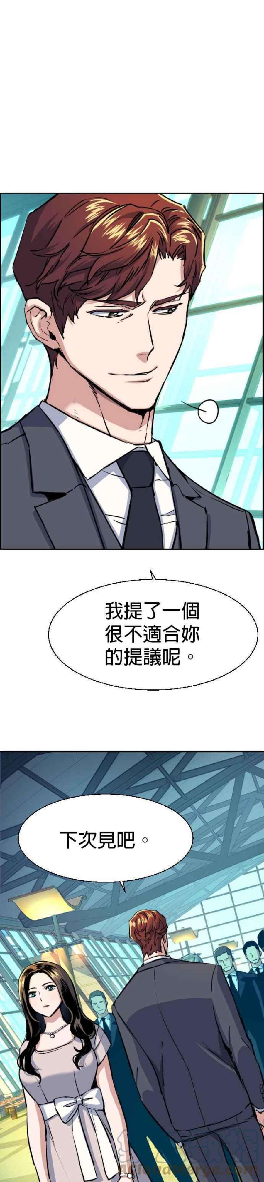 入学佣兵77话