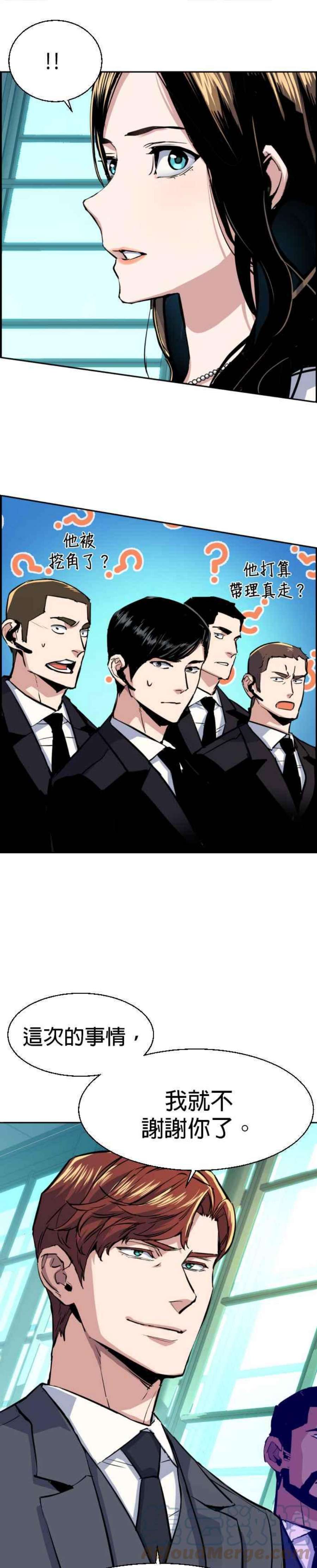 入学佣兵77话