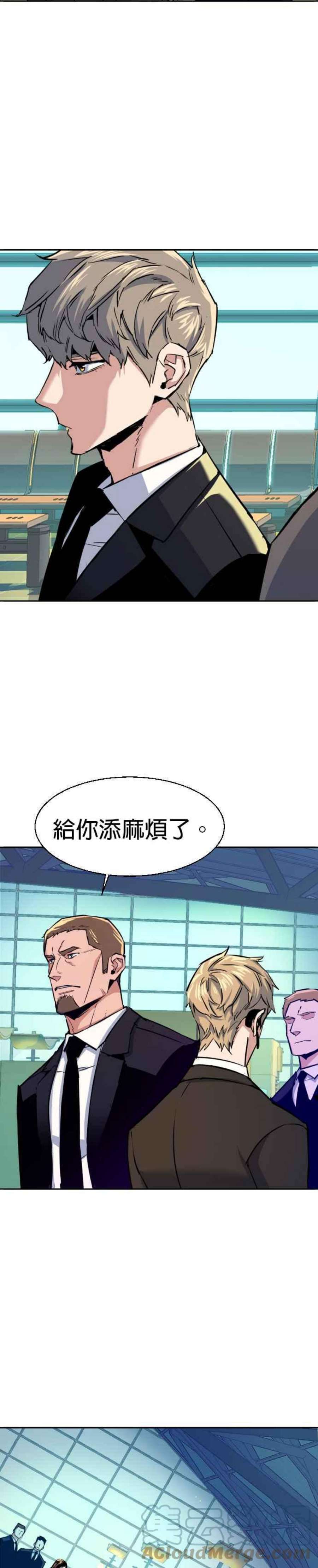 入学佣兵77话