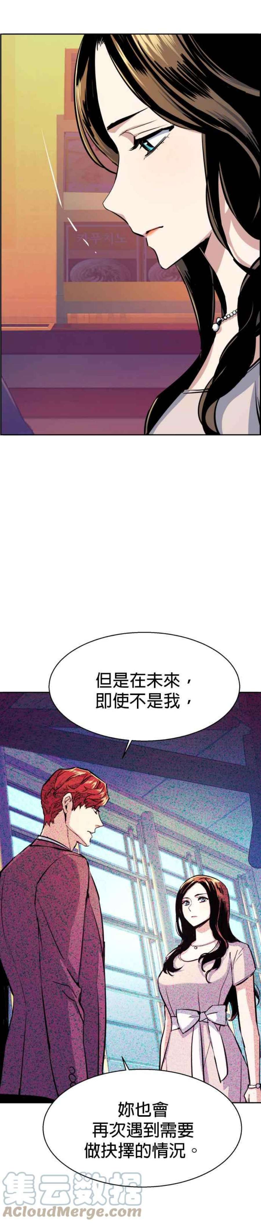 入学佣兵77话