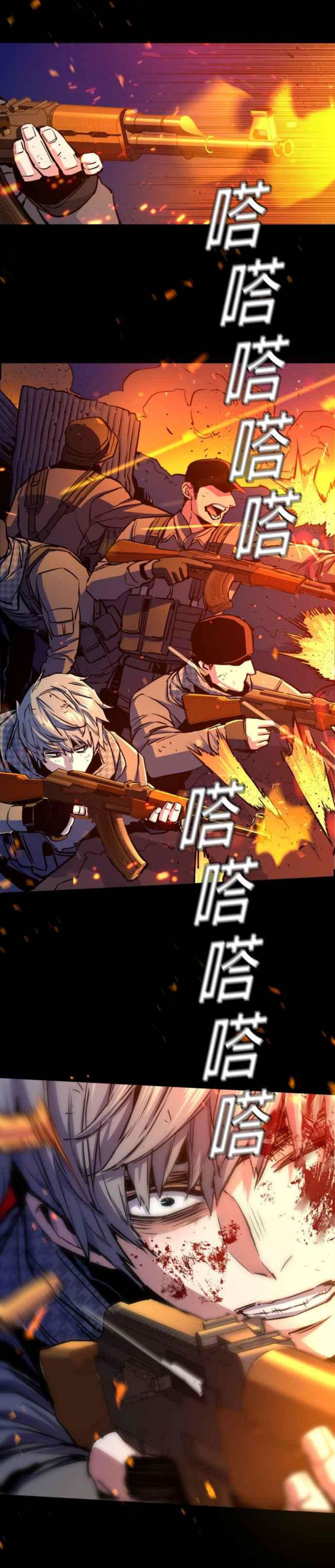 入学佣兵77话