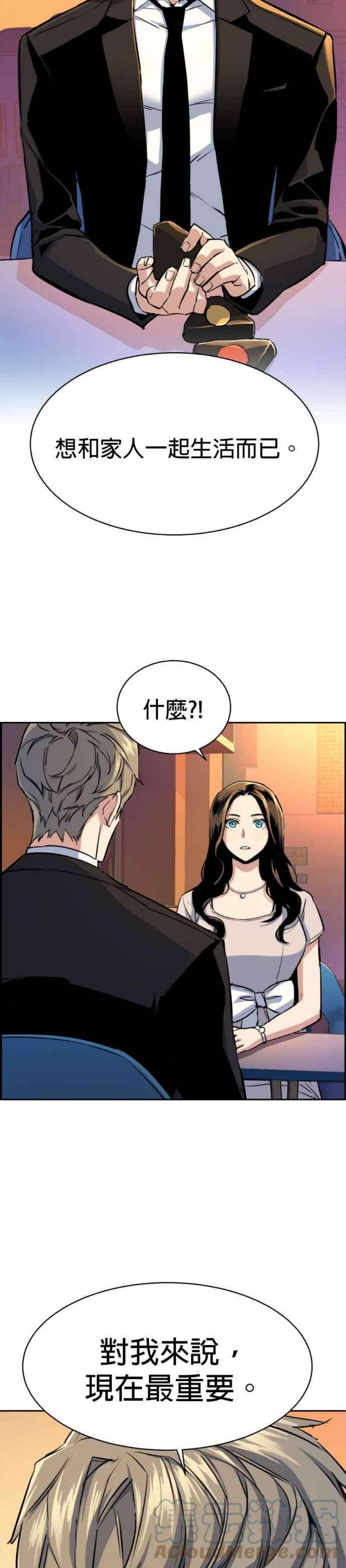 入学佣兵77话