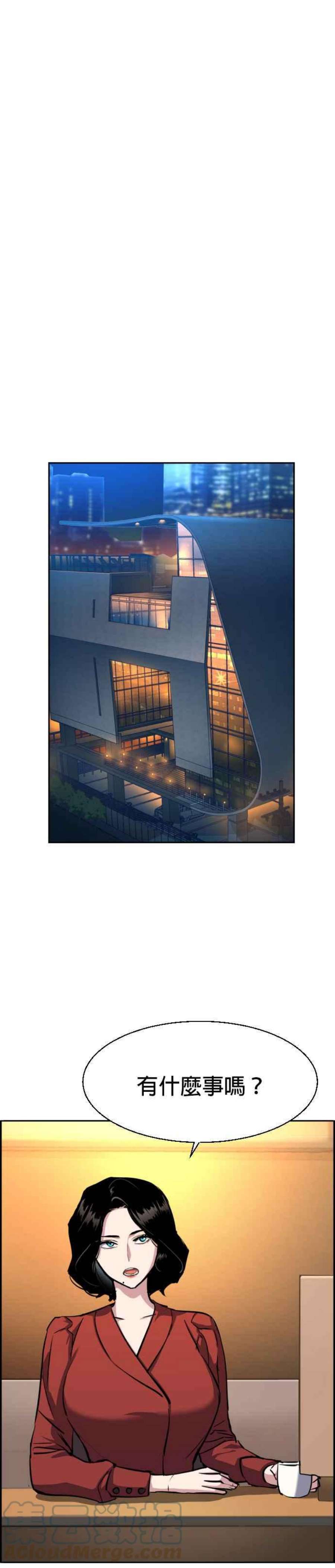 入学佣兵77话