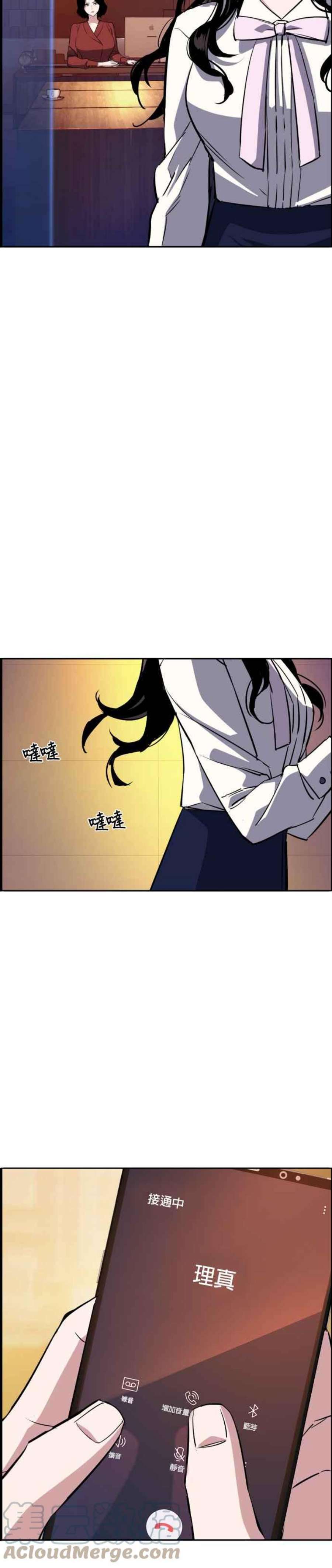 入学佣兵77话