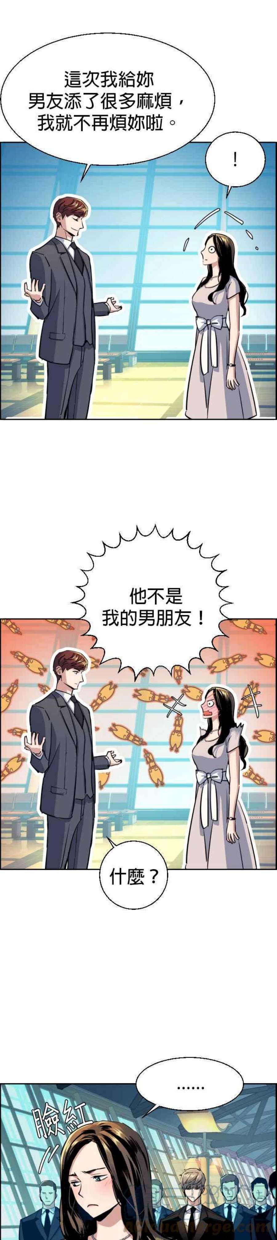 入学佣兵77话