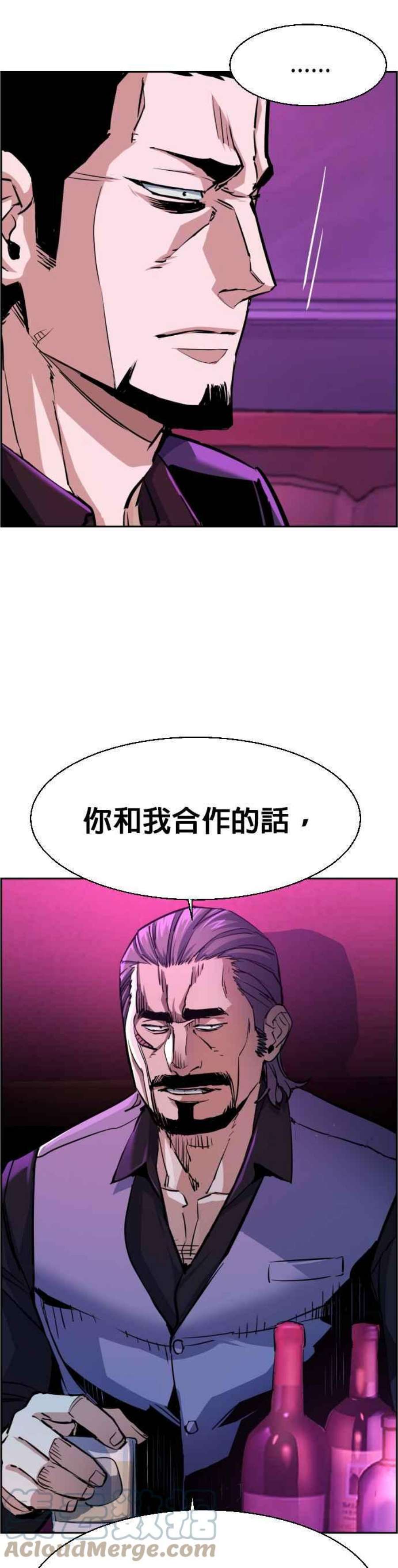 入学佣兵78话