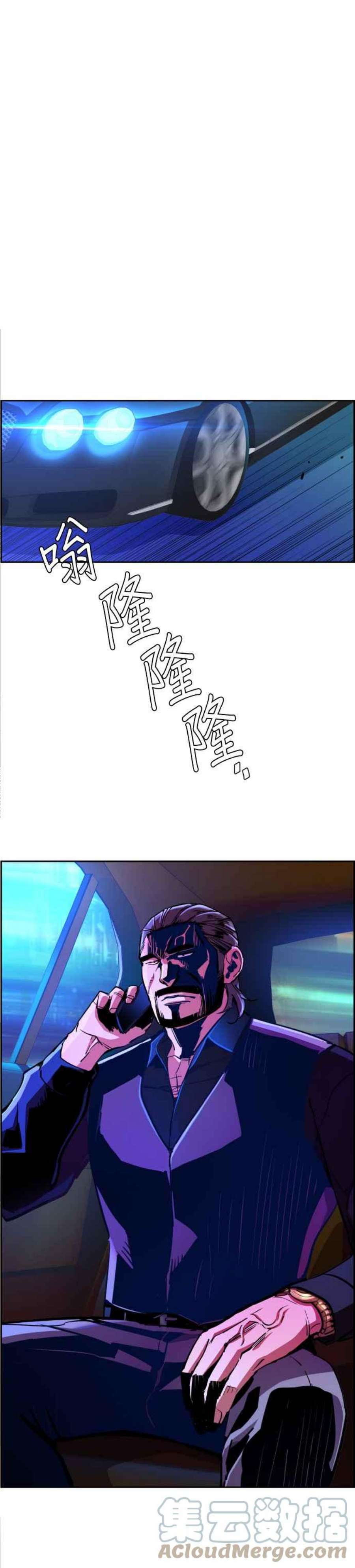 入学佣兵78话