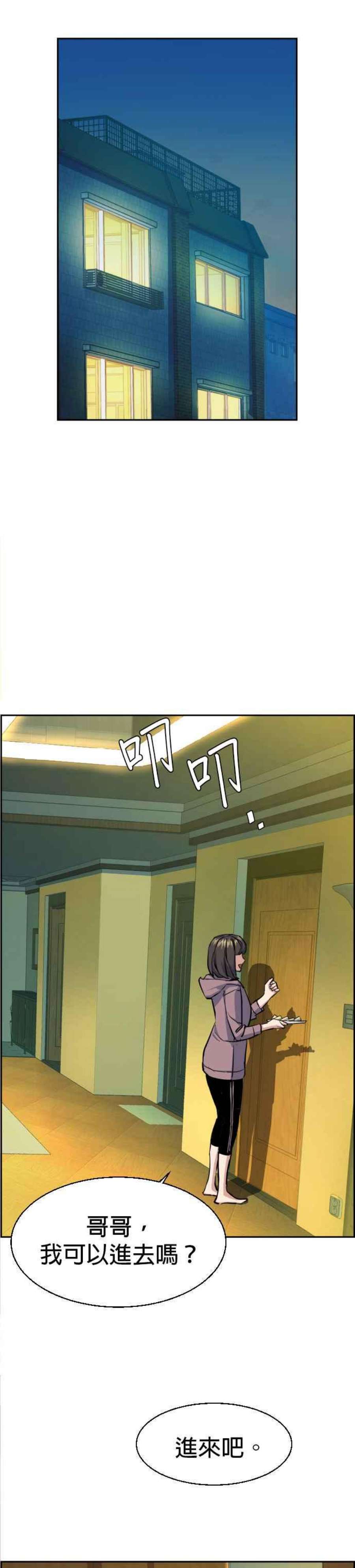 入学佣兵78话