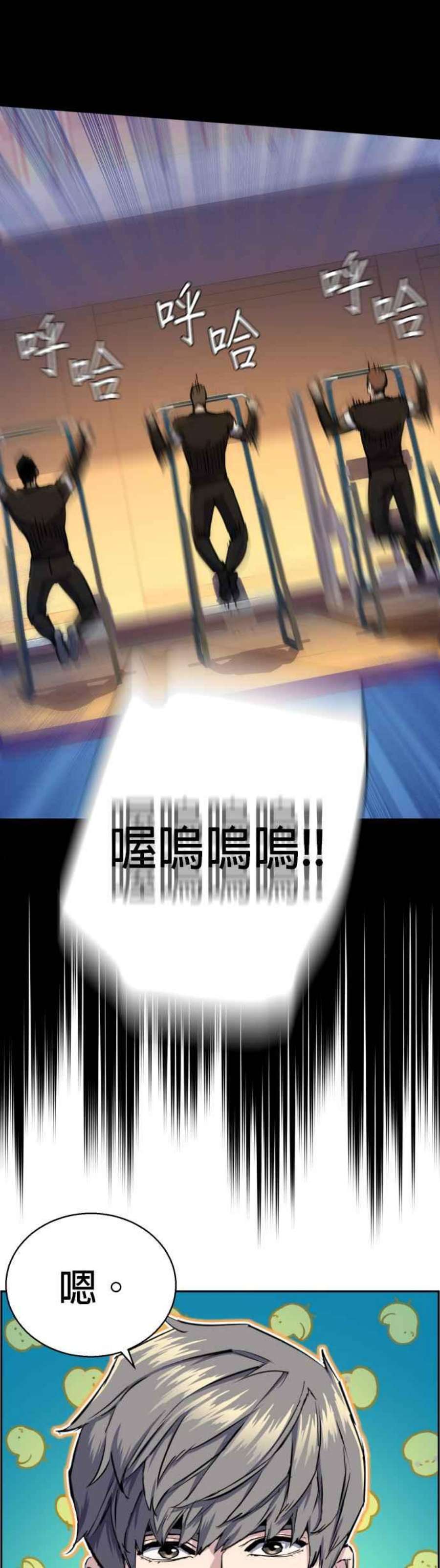 入学佣兵78话