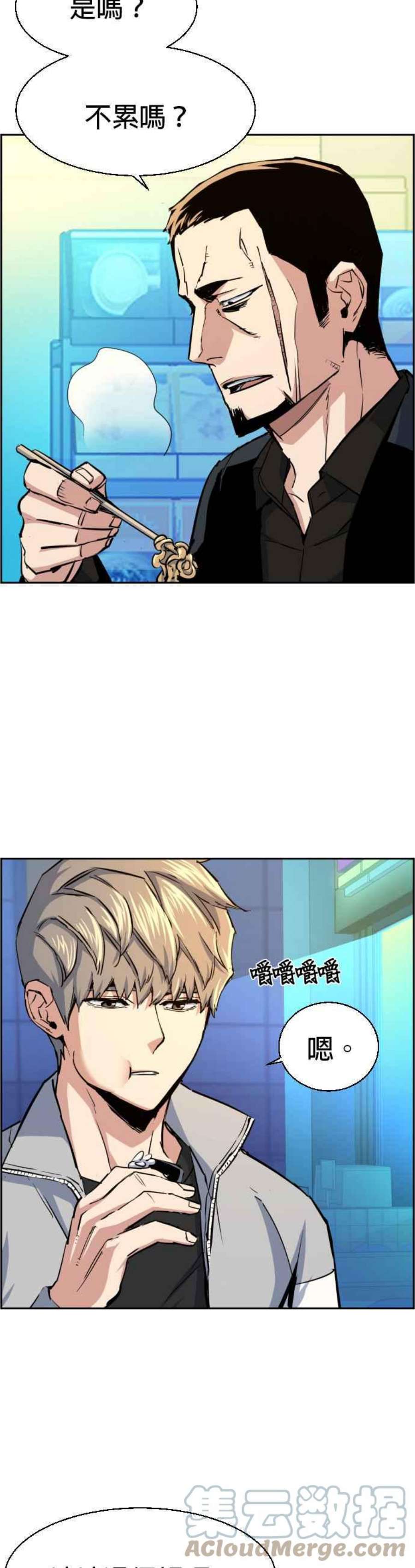 入学佣兵78话