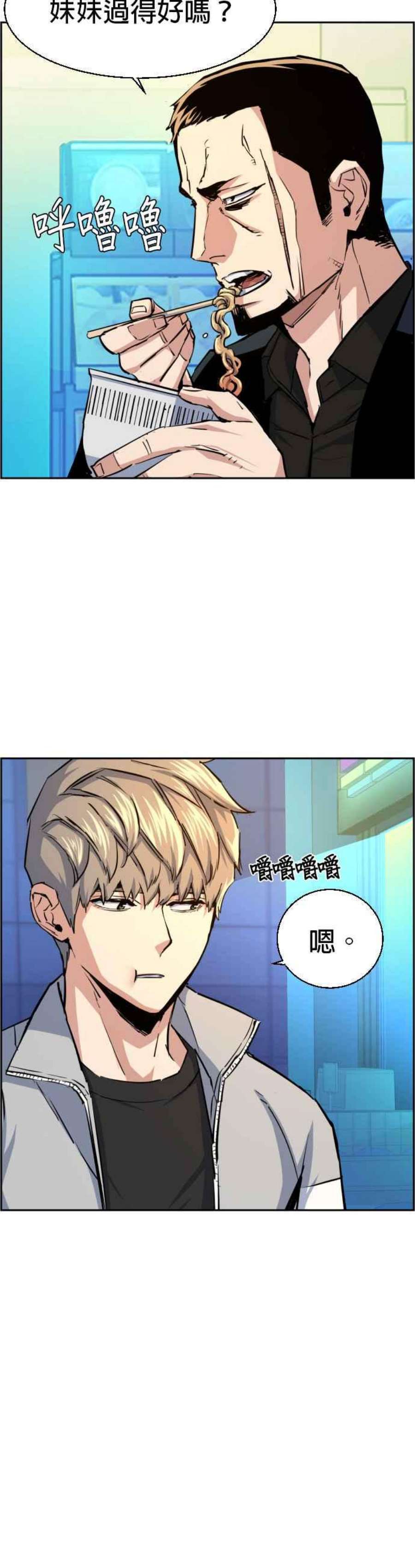 入学佣兵78话