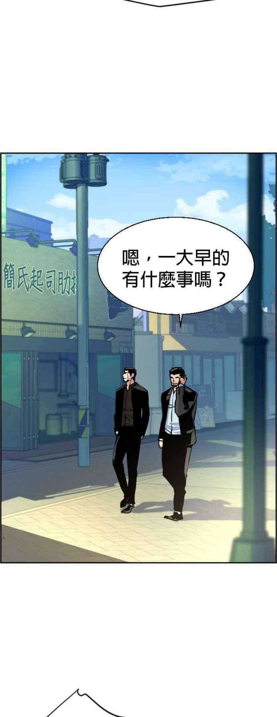 入学佣兵78话