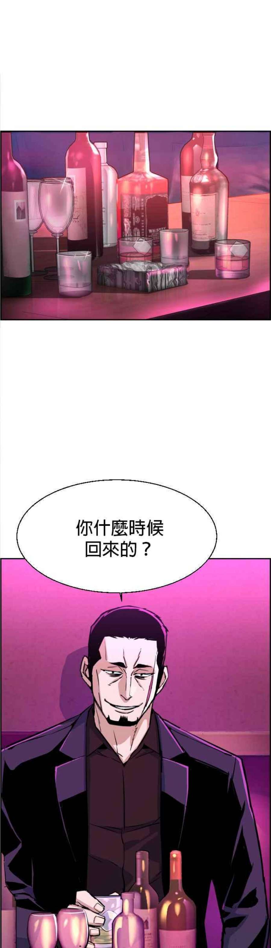 入学佣兵78话