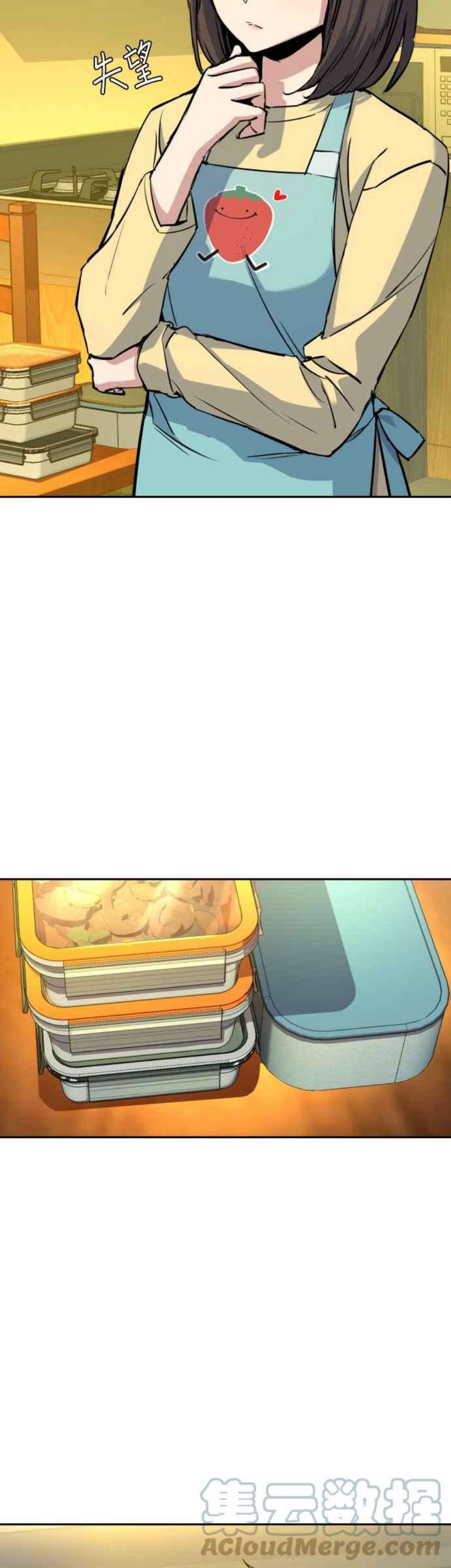 入学佣兵79话