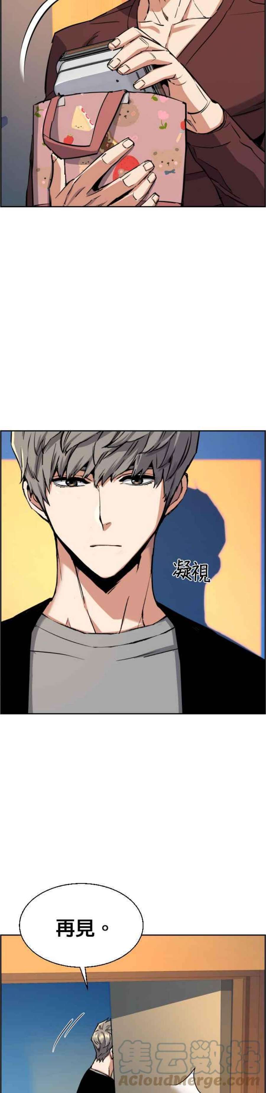 入学佣兵79话