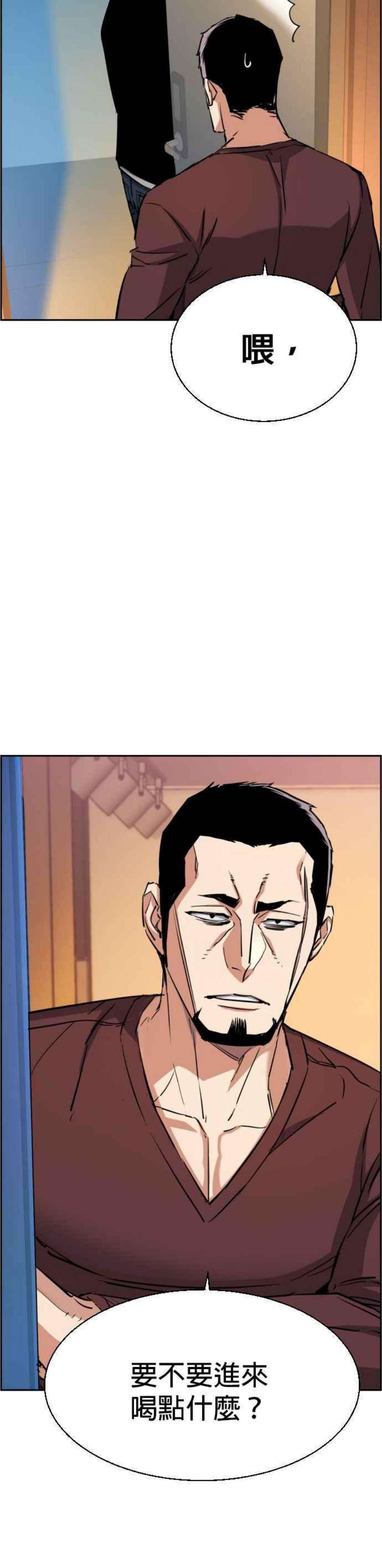 入学佣兵79话