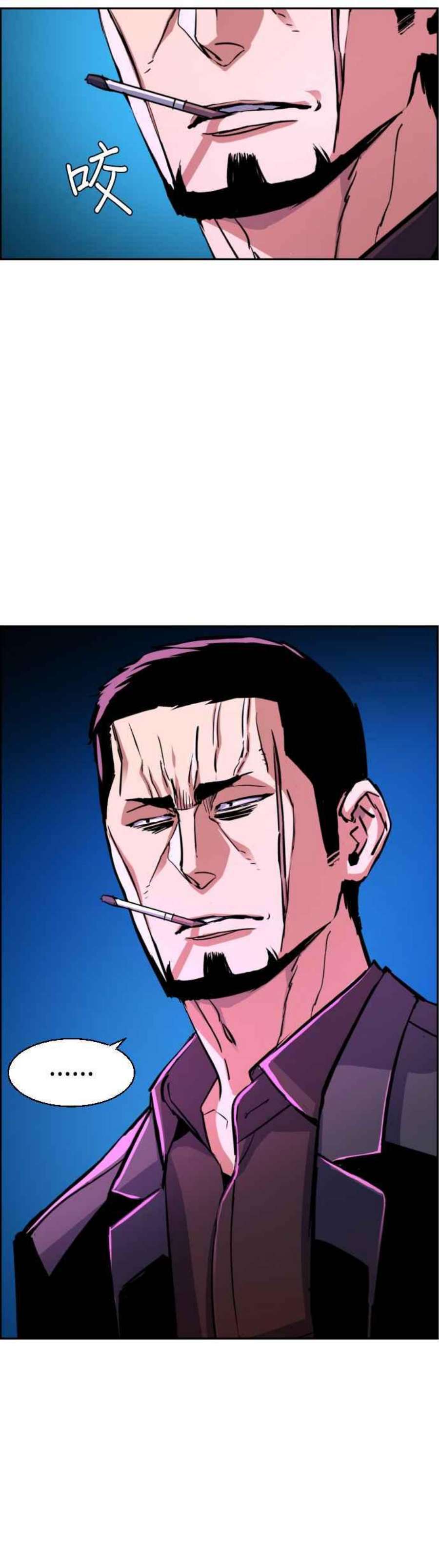 入学佣兵79话