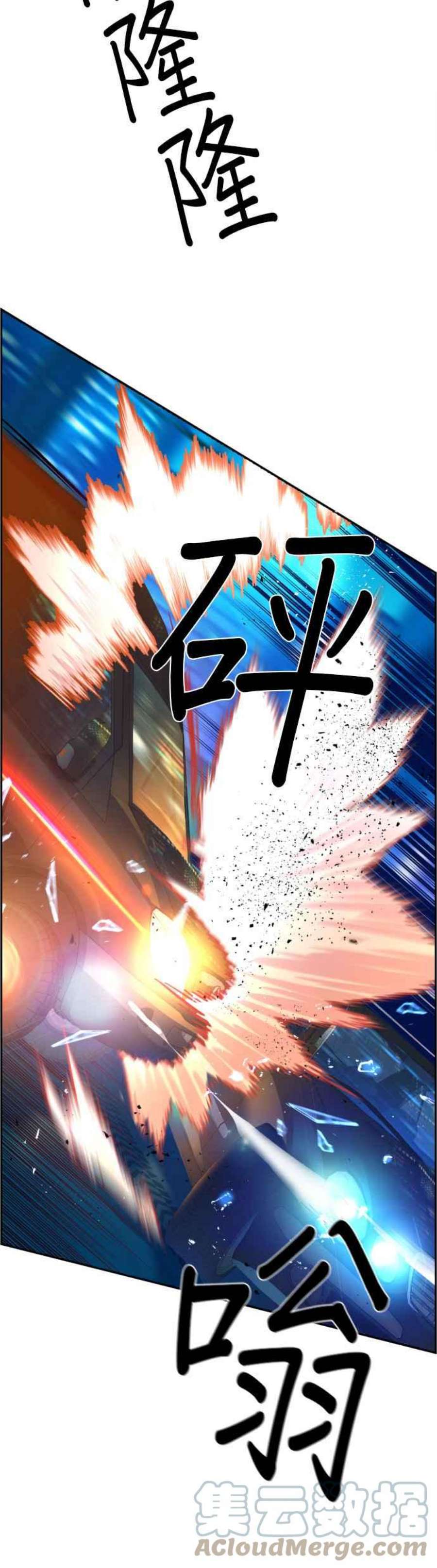 入学佣兵79话