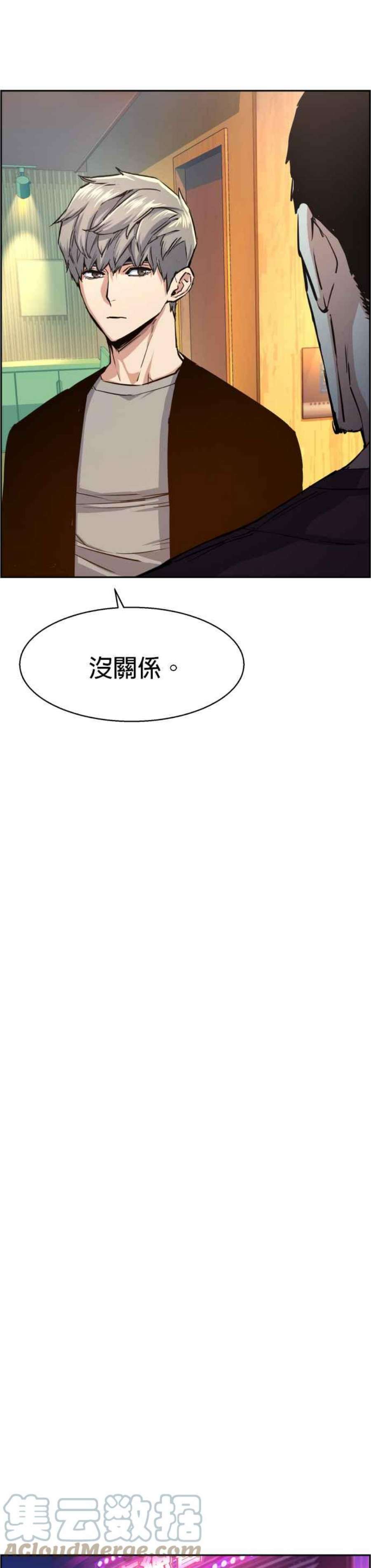 入学佣兵80话