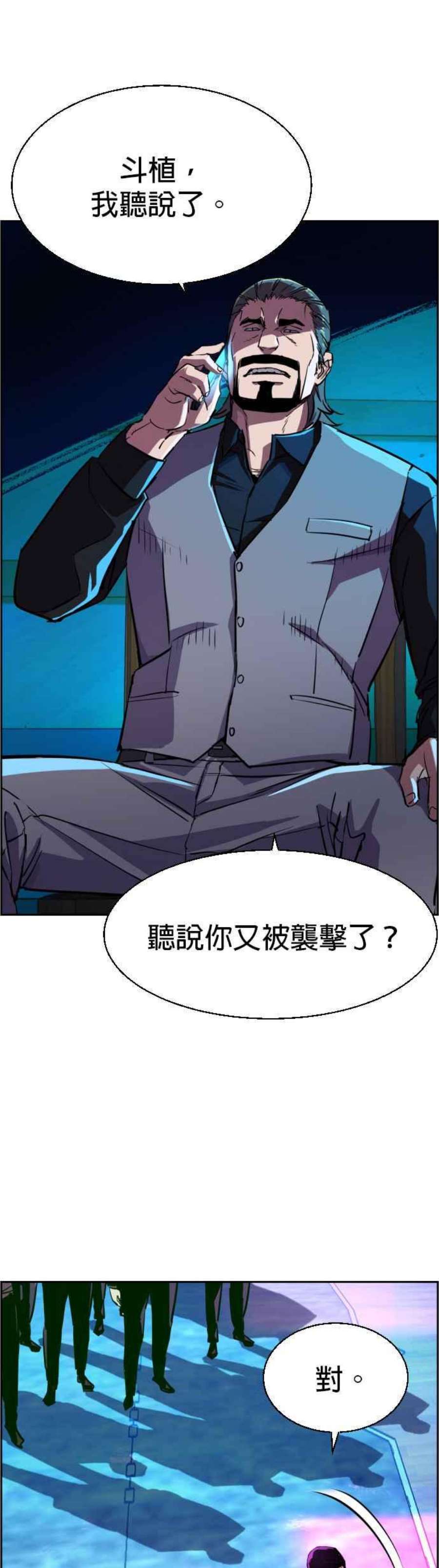 入学佣兵80话