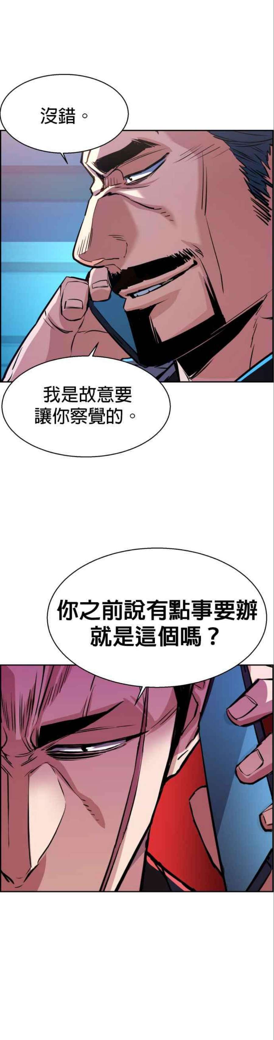 入学佣兵80话