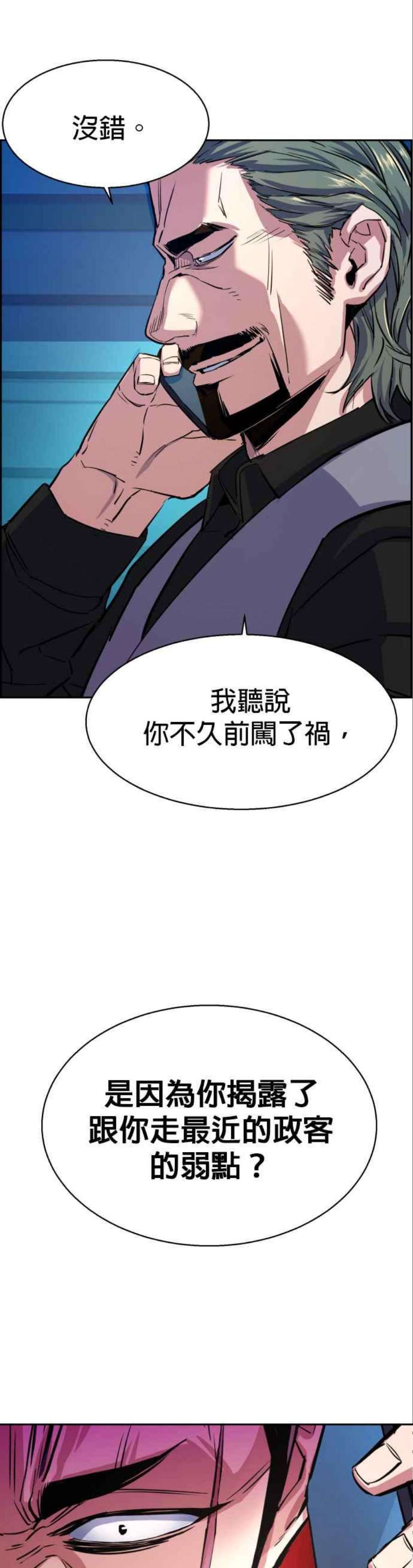 入学佣兵80话