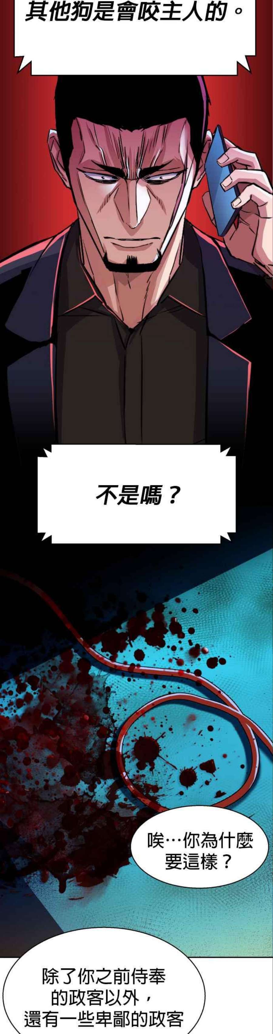 入学佣兵80话