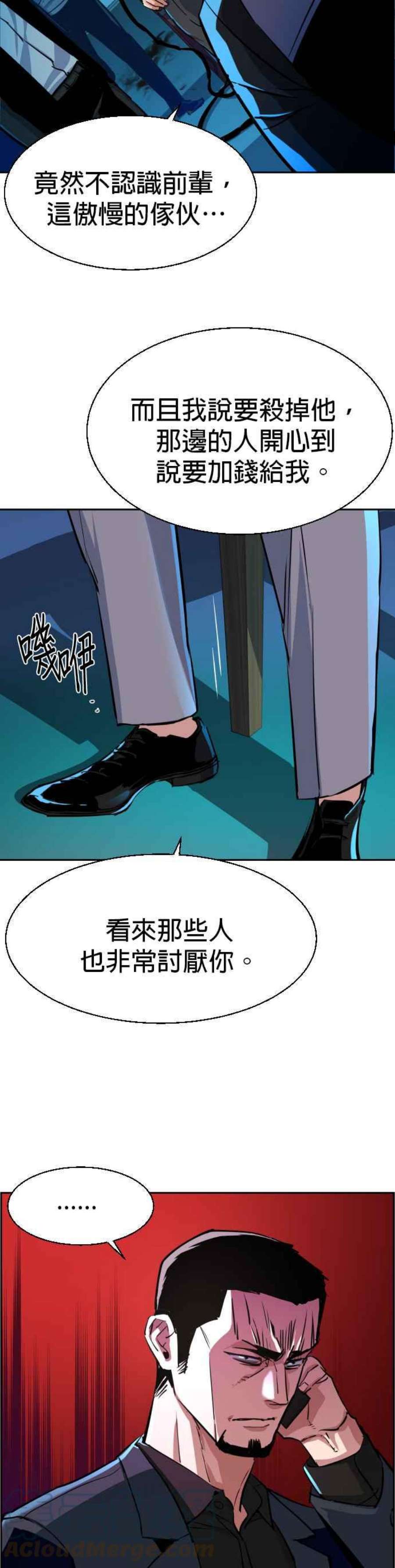入学佣兵80话