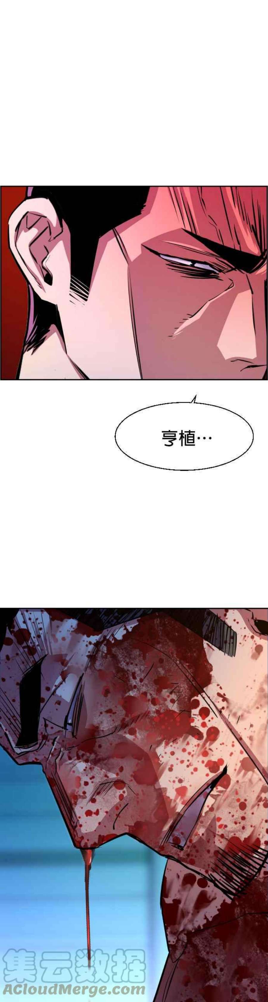 入学佣兵80话