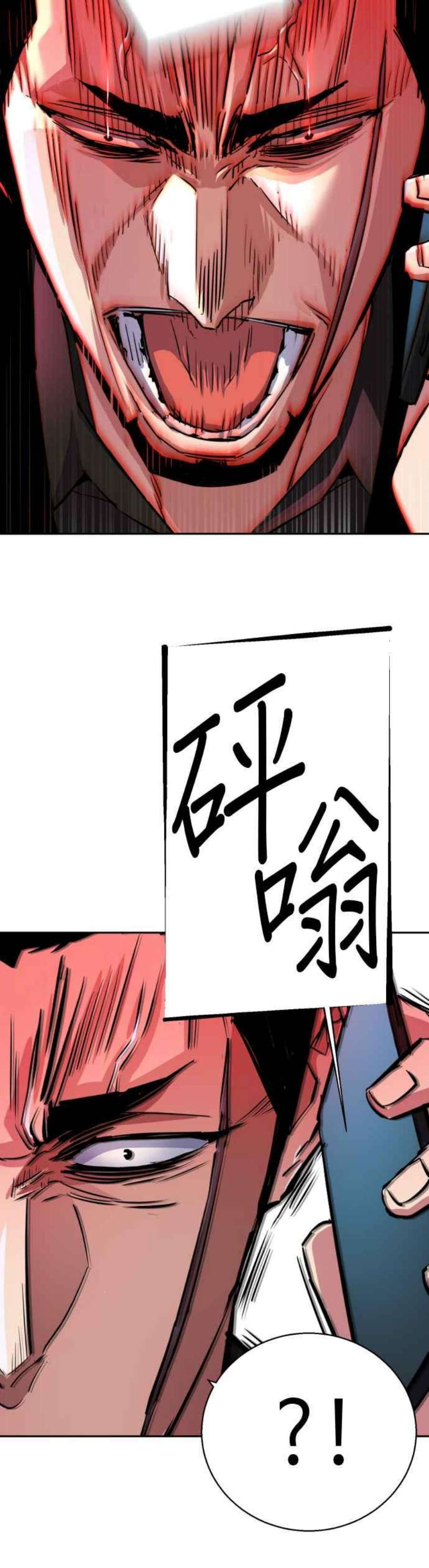 入学佣兵80话