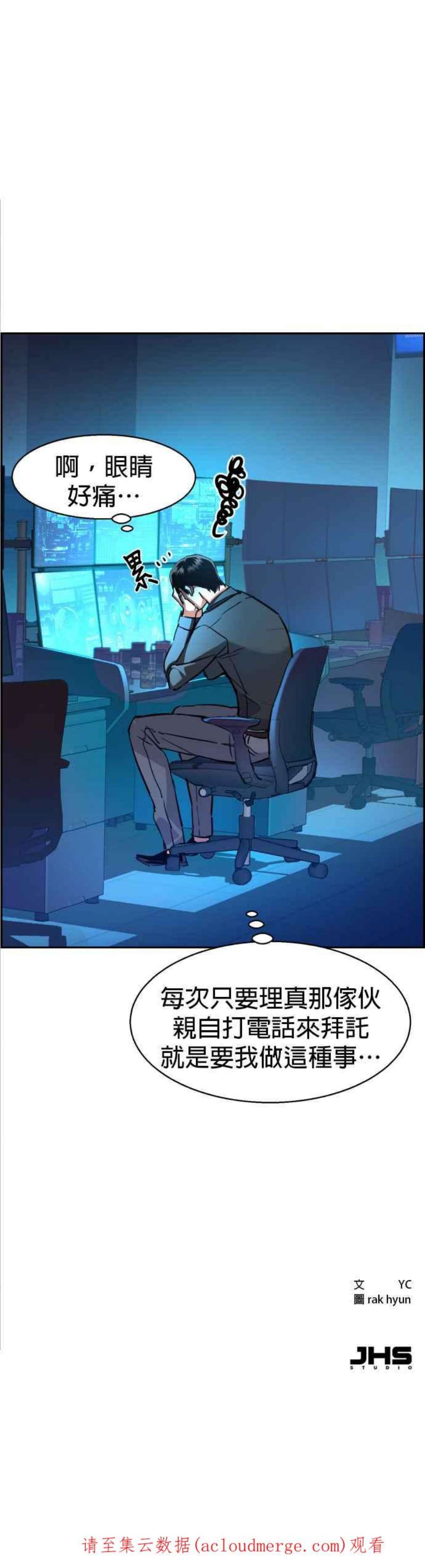 入学佣兵80话