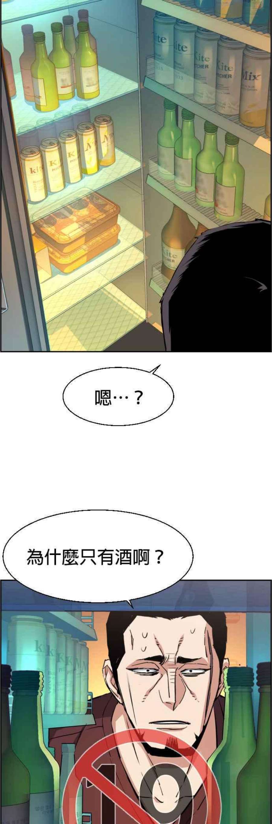 入学佣兵80话