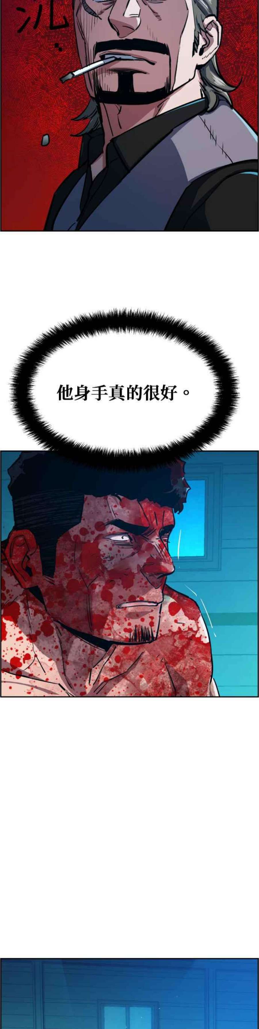 入学佣兵81话