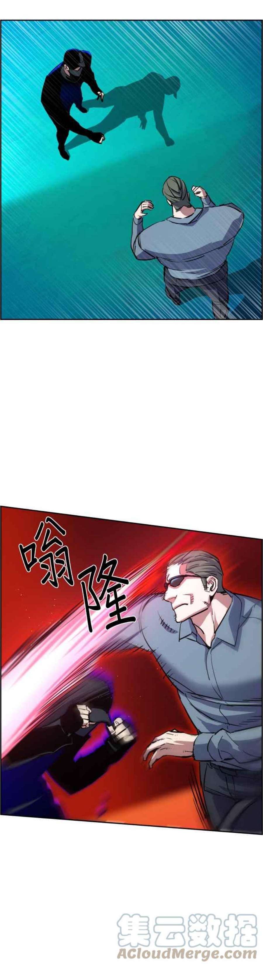 入学佣兵81话