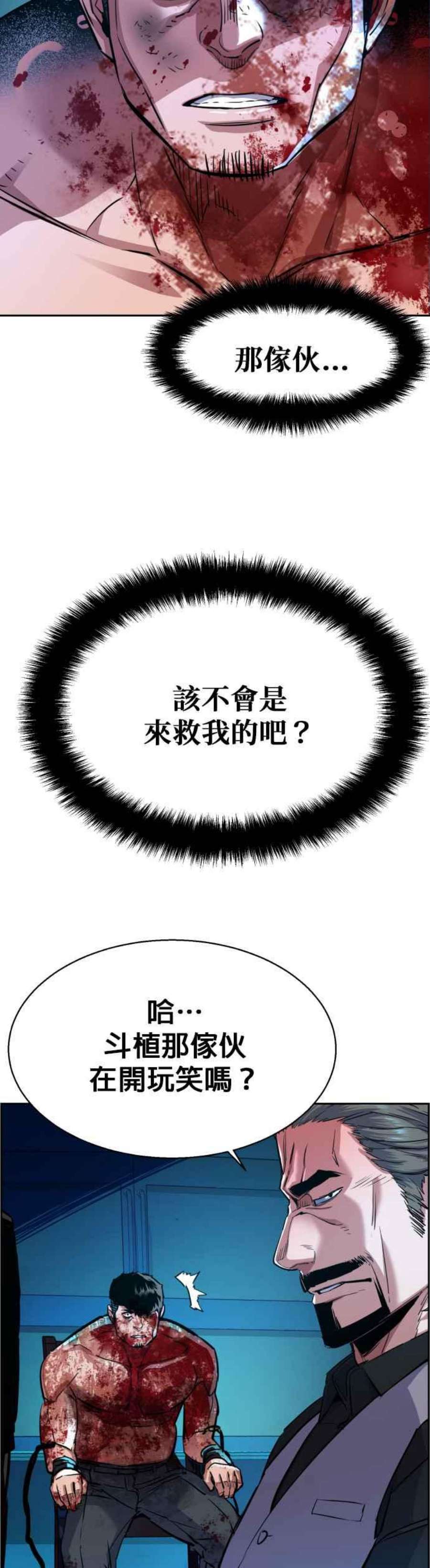入学佣兵81话