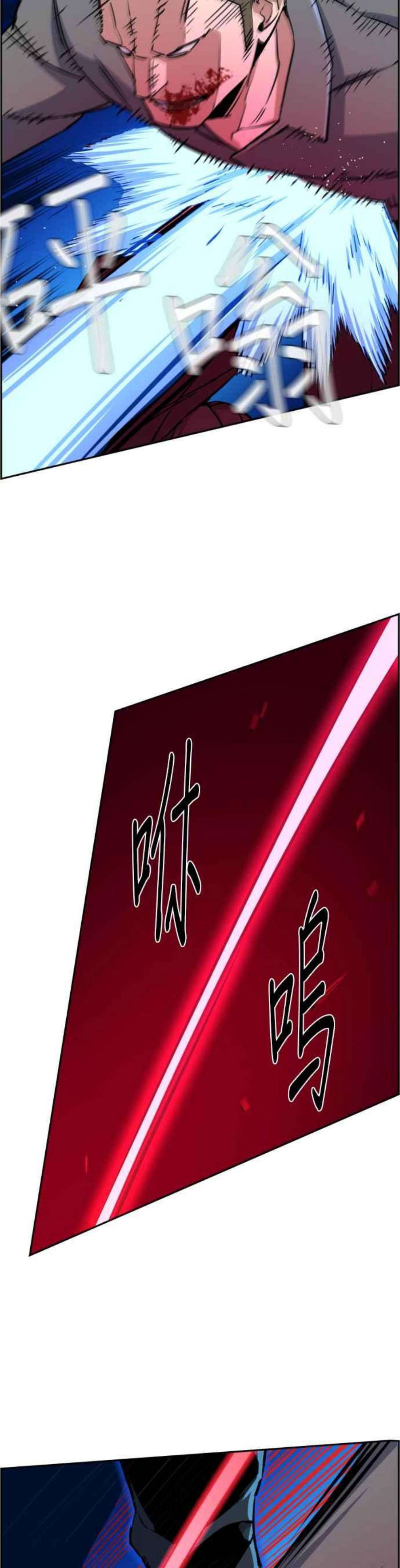 入学佣兵81话