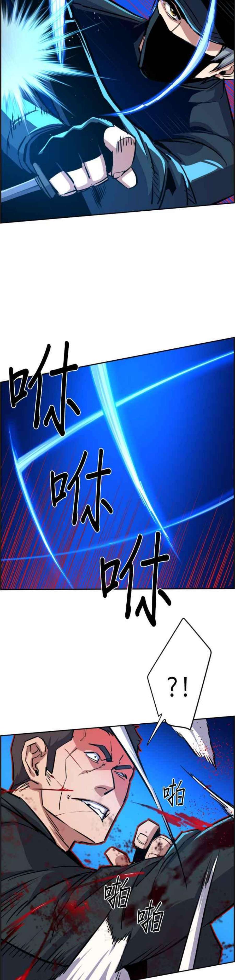 入学佣兵81话