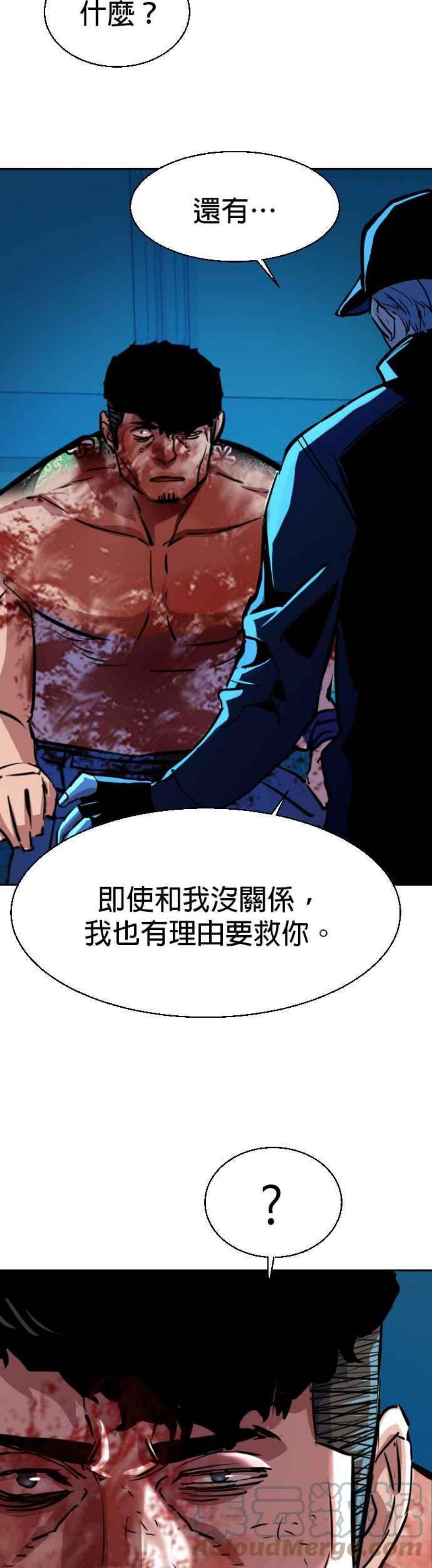 入学佣兵81话