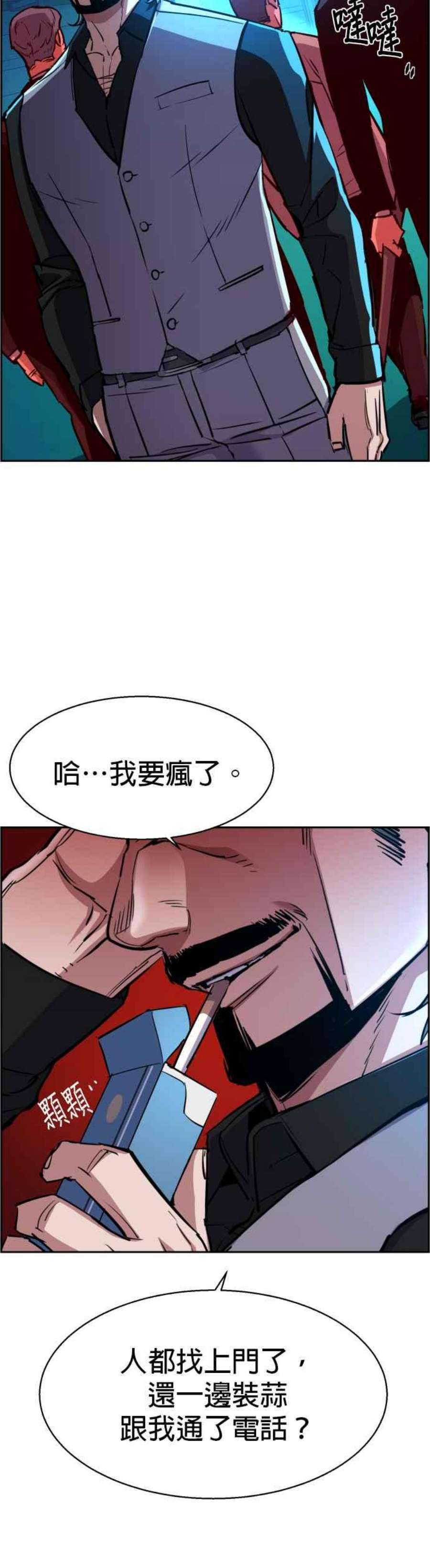 入学佣兵81话