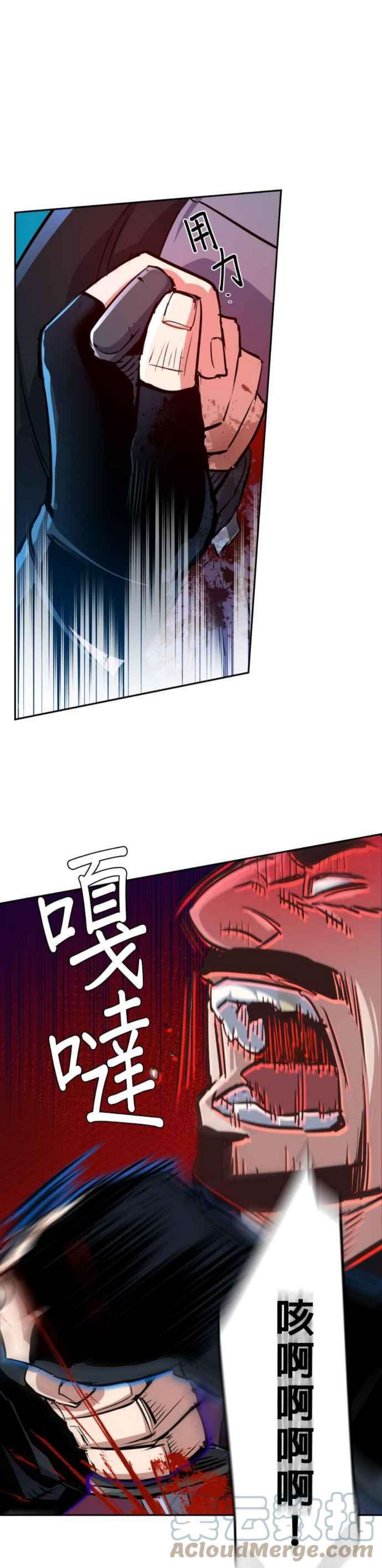入学佣兵81话