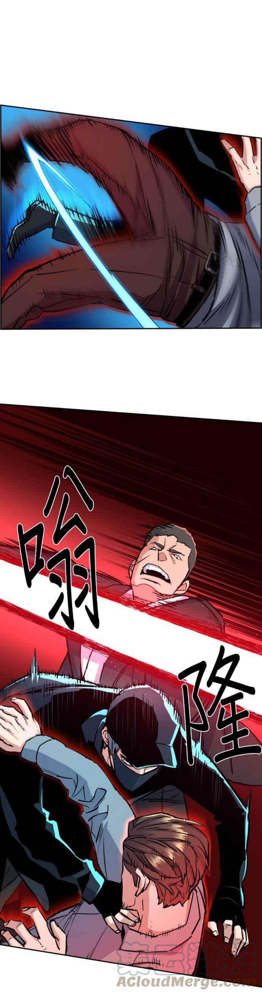 入学佣兵81话