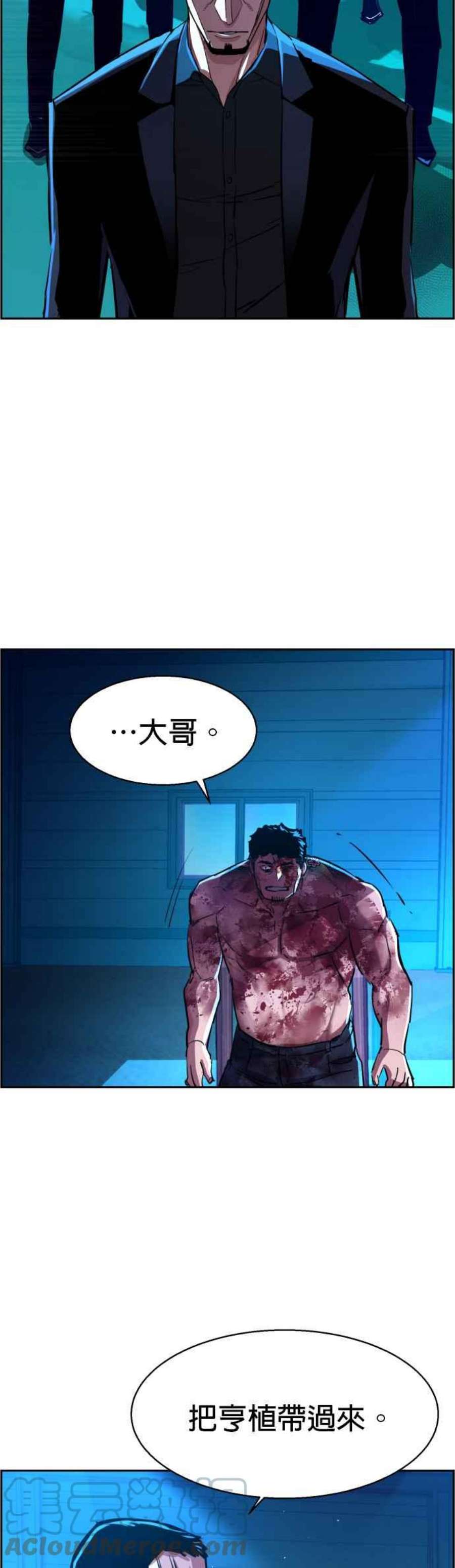 入学佣兵82话
