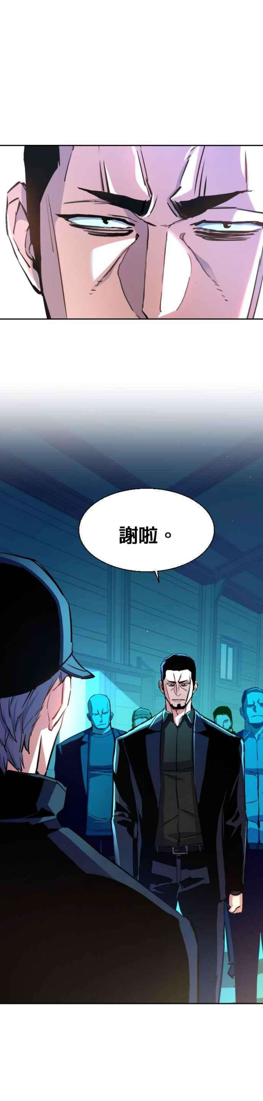 入学佣兵82话