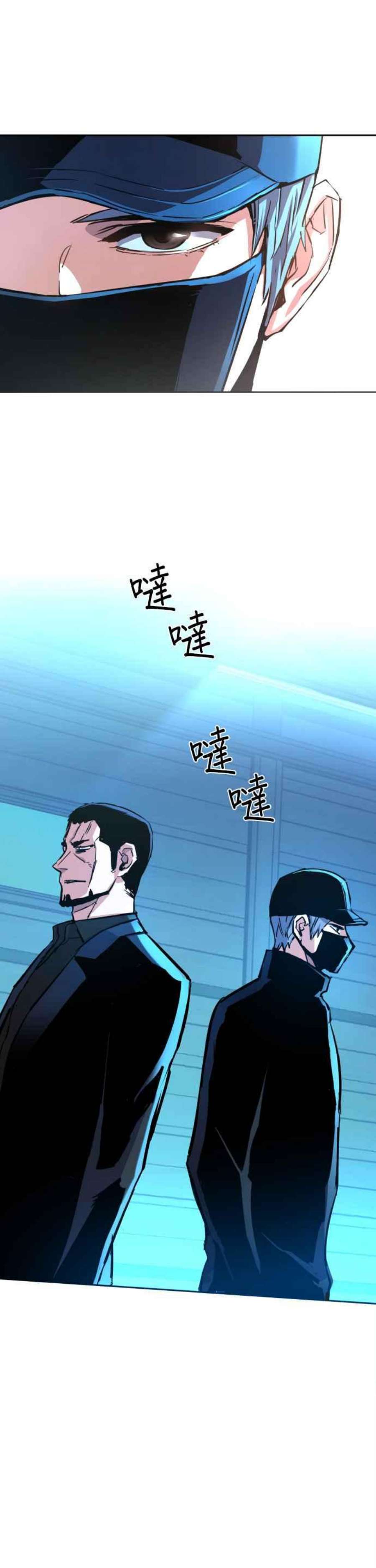 入学佣兵82话