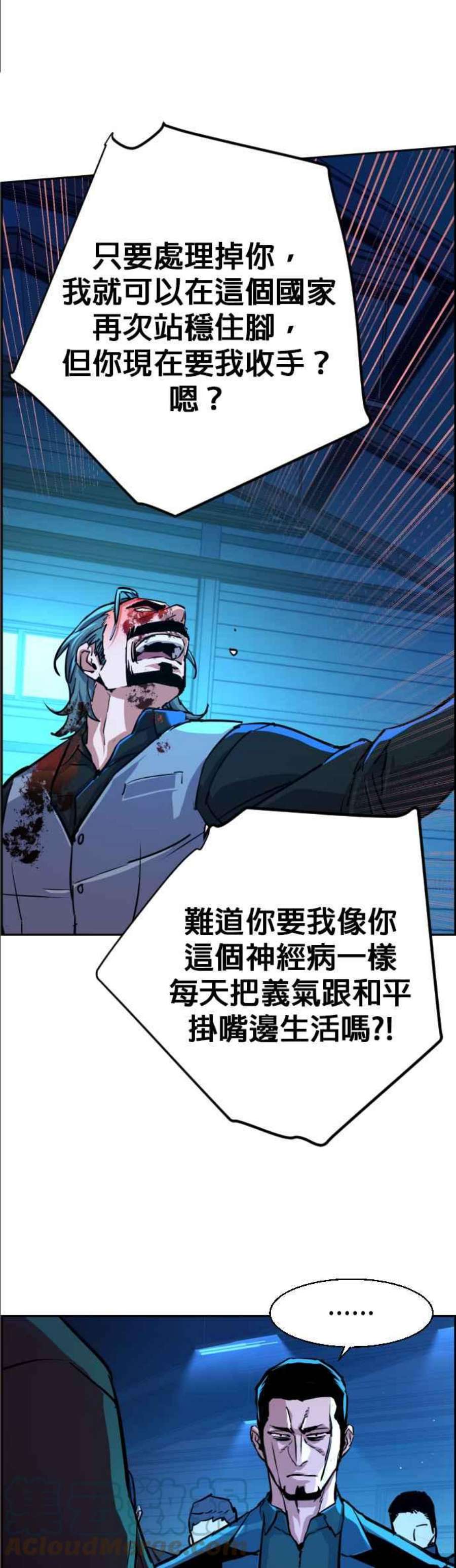 入学佣兵82话