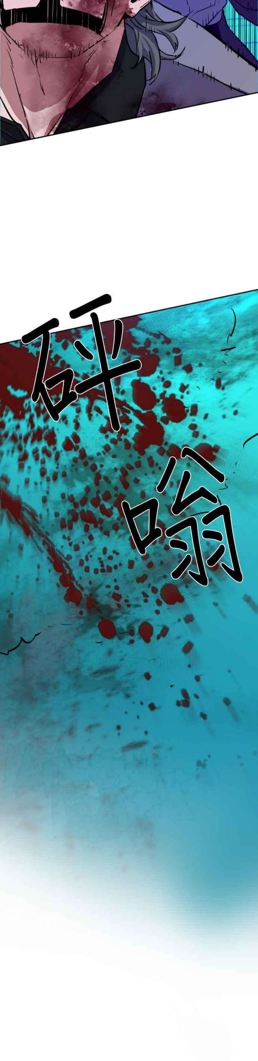 入学佣兵82话